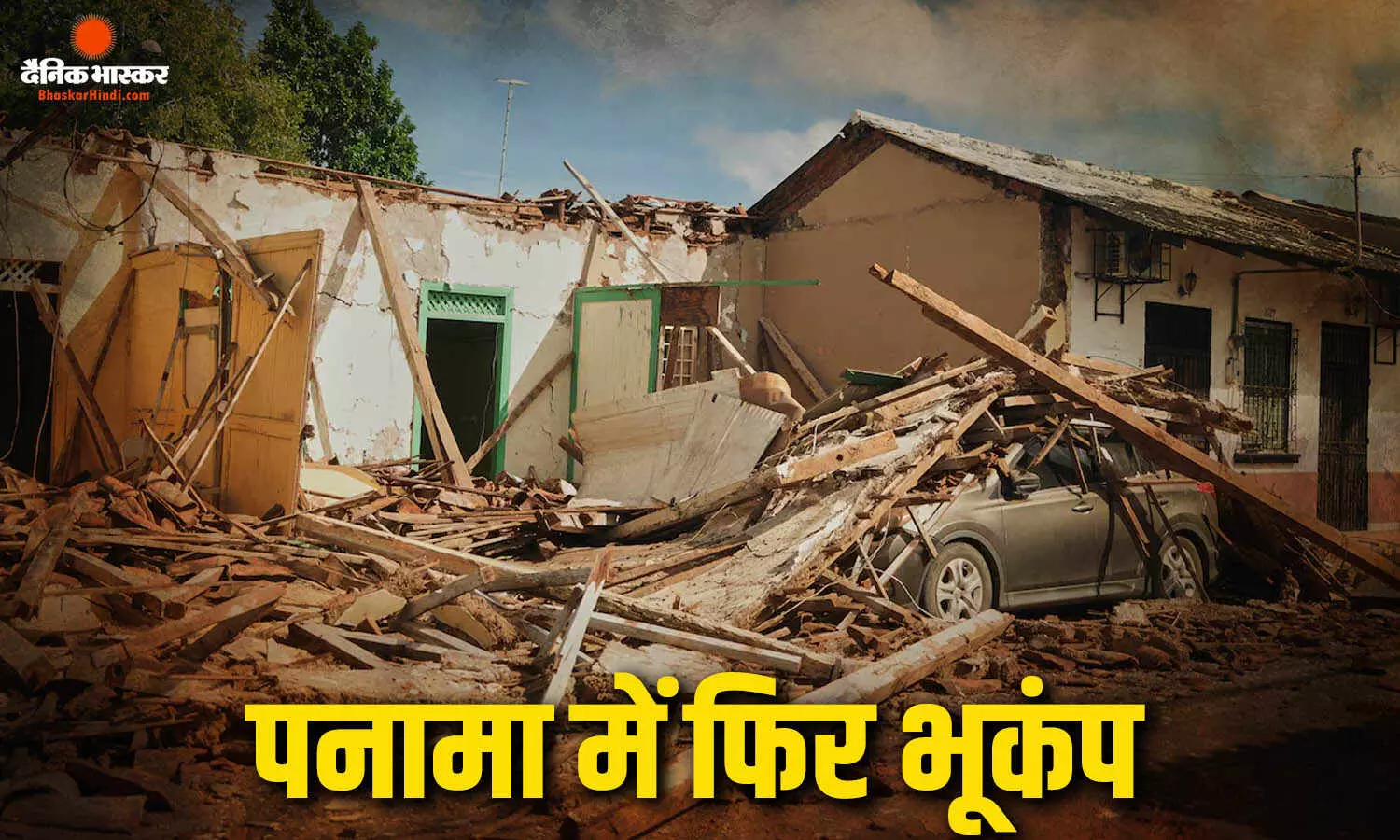 पनामा में फिर कांपी धरती, 6.1 तीव्रता के भूकंप से मची हलचल; सुनामी का खतरा टला