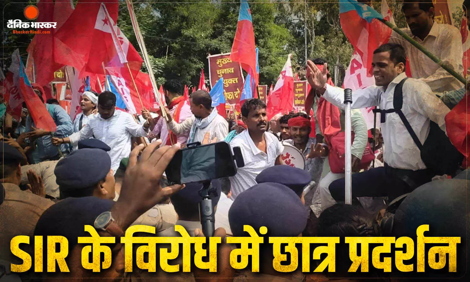 SIR के विरोध में पटना में मार्च, गांधी मैदान से लोकभवन तक सुरक्षा के कड़े इंतजाम SIR के विरोध में पटना में मार्च, गांधी मैदान से लोकभवन तक सुरक्षा के कड़े इंतजाम