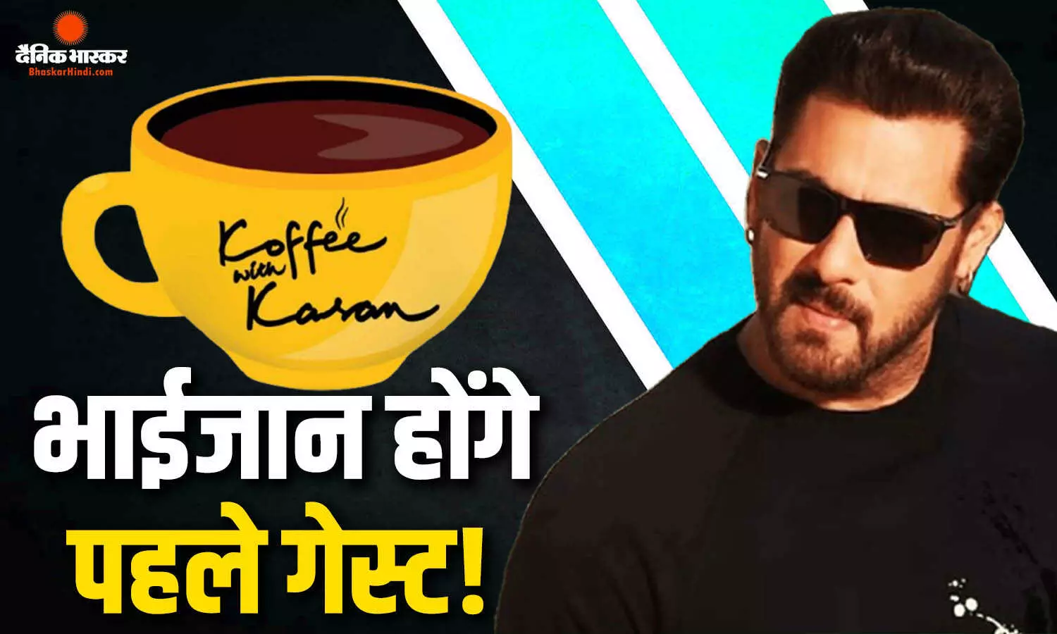 कॉफी विद करण के फाइनल सीजन में करण जौहर के पहले मेहमान बनेंगे सलमान खान, बोले- मैं आ रहा हूं कॉफी विद करण के फाइनल सीजन में करण जौहर के पहले मेहमान बनेंगे सलमान खान, बोले- मैं आ रहा हूं
