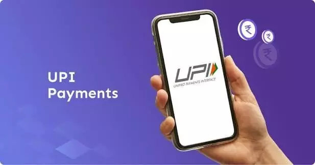 दिवाली तक UPI पेमेंट पर नहीं लगेगा MDR चार्ज, ग्राहकों और कारोबारियों को मिली राहत दिवाली तक UPI पेमेंट पर नहीं लगेगा MDR चार्ज, ग्राहकों और कारोबारियों को मिली राहत