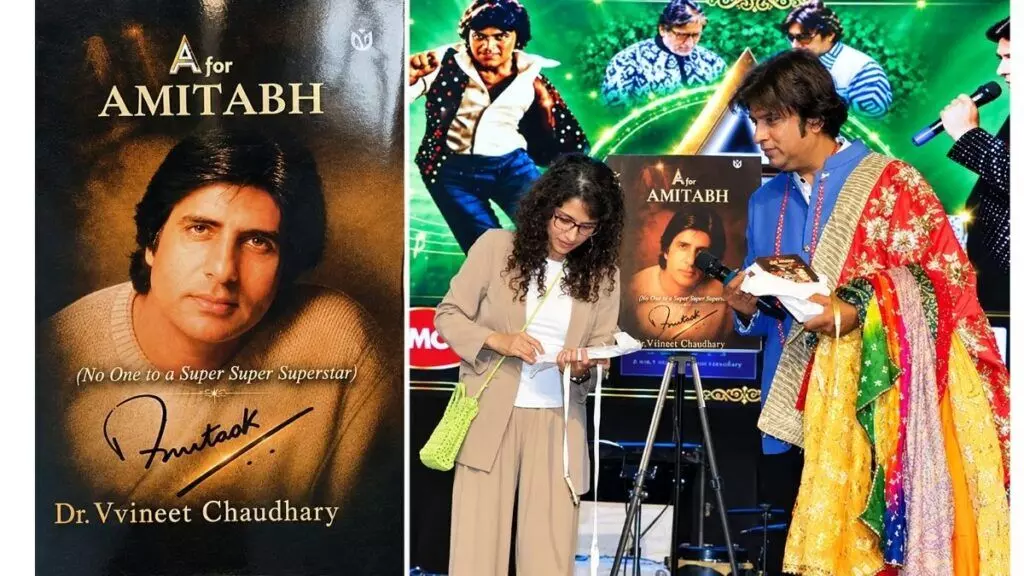 अमिताभ बच्चन के 84वें जन्मदिन पर दिल्ली में लॉन्च हुई ‘ए फॉर अमिताभ’ पुस्तक