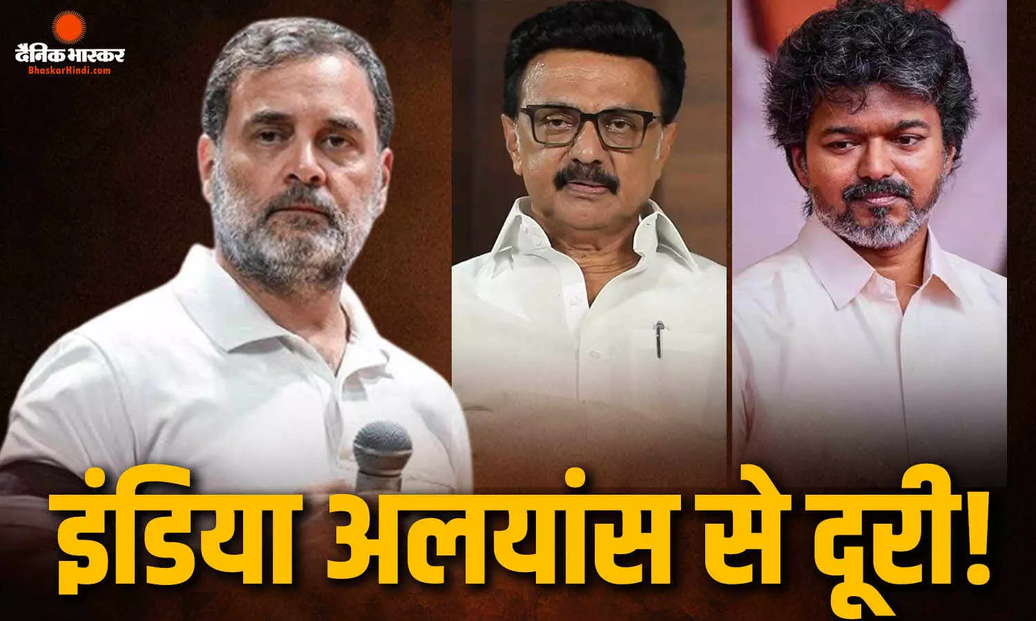 एमके स्टालिन से विजय तक, कांग्रेस के साथ रहकर भी क्यों अलग रास्ता अपना रहे ये 5 दल? एमके स्टालिन से विजय तक, कांग्रेस के साथ रहकर भी क्यों अलग रास्ता अपना रहे ये 5 दल?