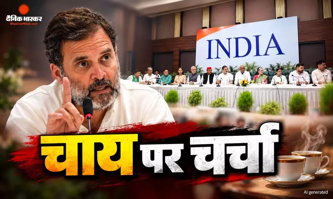 राहुल गांधी बोले सरप्राइज अभी बाकी है, ज्ञानेश का इस्तीफा हम सबका मिशन, जारी रहेगा विरोध, खड़गे ने कहा विपक्ष का प्रदर्शन सफल