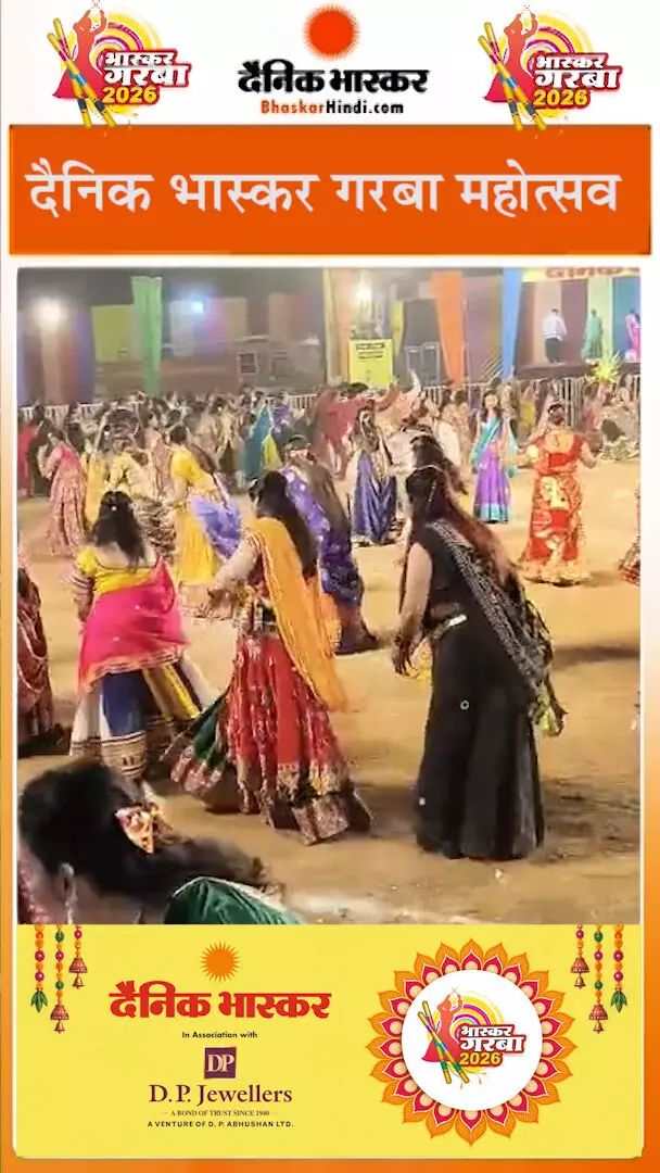 शुभारंभ...हो शुभारंभ, मंगल बेला आई...गीत के साथ उत्सव का शानदार आगाज़ शुभारंभ...हो शुभारंभ, मंगल बेला आई...गीत के साथ उत्सव का शानदार आगाज़
