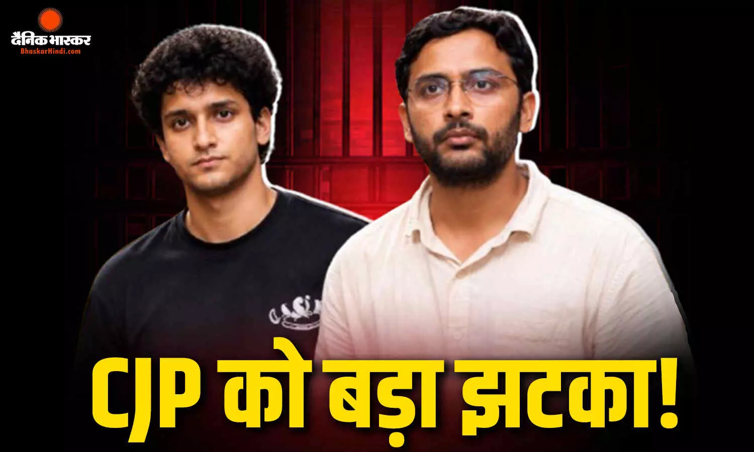 CJP नेताओं की बढ़ी मुश्किलें, आशुतोष रांका-सौरव दास को 5 दिन की न्यायिक हिरासत, बिना अनुमति प्रदर्शन का आरोप