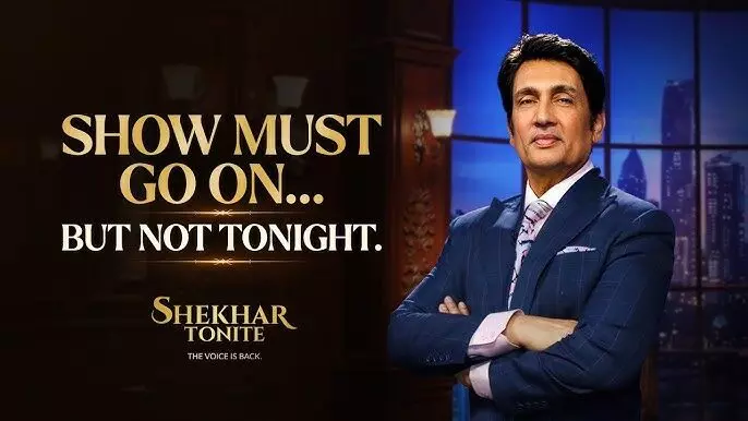 ‘मेरा शो इतना जरूरी नहीं कि सरकार चिंता करे’, शेखर सुमन बोले- मोदी जी क्रिटिसिज्म को गंभीरता से नहीं लेंगे ‘मेरा शो इतना जरूरी नहीं कि सरकार चिंता करे’, शेखर सुमन बोले- मोदी जी क्रिटिसिज्म को गंभीरता से नहीं लेंगे