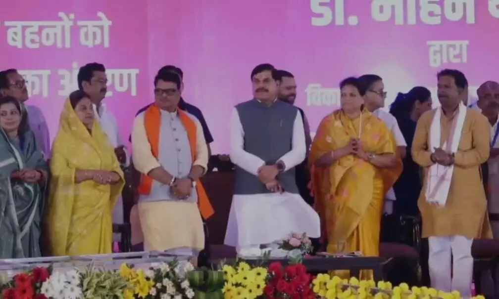 MP की 1.25 करोड़ लाड़ली बहनों के खाते में आए 1,834 करोड़, CM मोहन ने जारी की 41वीं किस्त MP की 1.25 करोड़ लाड़ली बहनों के खाते में आए 1,834 करोड़, CM मोहन ने जारी की 41वीं किस्त