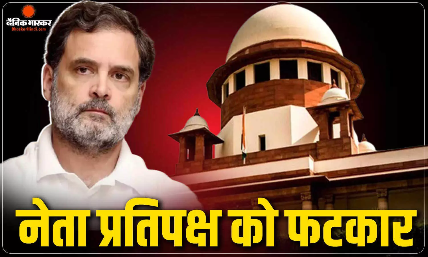 सुको ने चुनाव आयोग को भेजा नोटिस, मांगा जवाब, राहुल गांधी के मार्च पर कहा कोर्ट को कोई डरा नहीं सकता सुको ने चुनाव आयोग को भेजा नोटिस, मांगा जवाब, राहुल गांधी के मार्च पर कहा कोर्ट को कोई डरा नहीं सकता