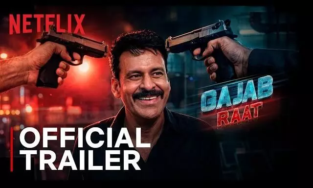 विवादों के बाद बदला मनोज बाजपेयी की घूसखोर पंडित का नाम, शानदार ट्रेलर के साथ रिलीज डेट भी हुई अनाउंस