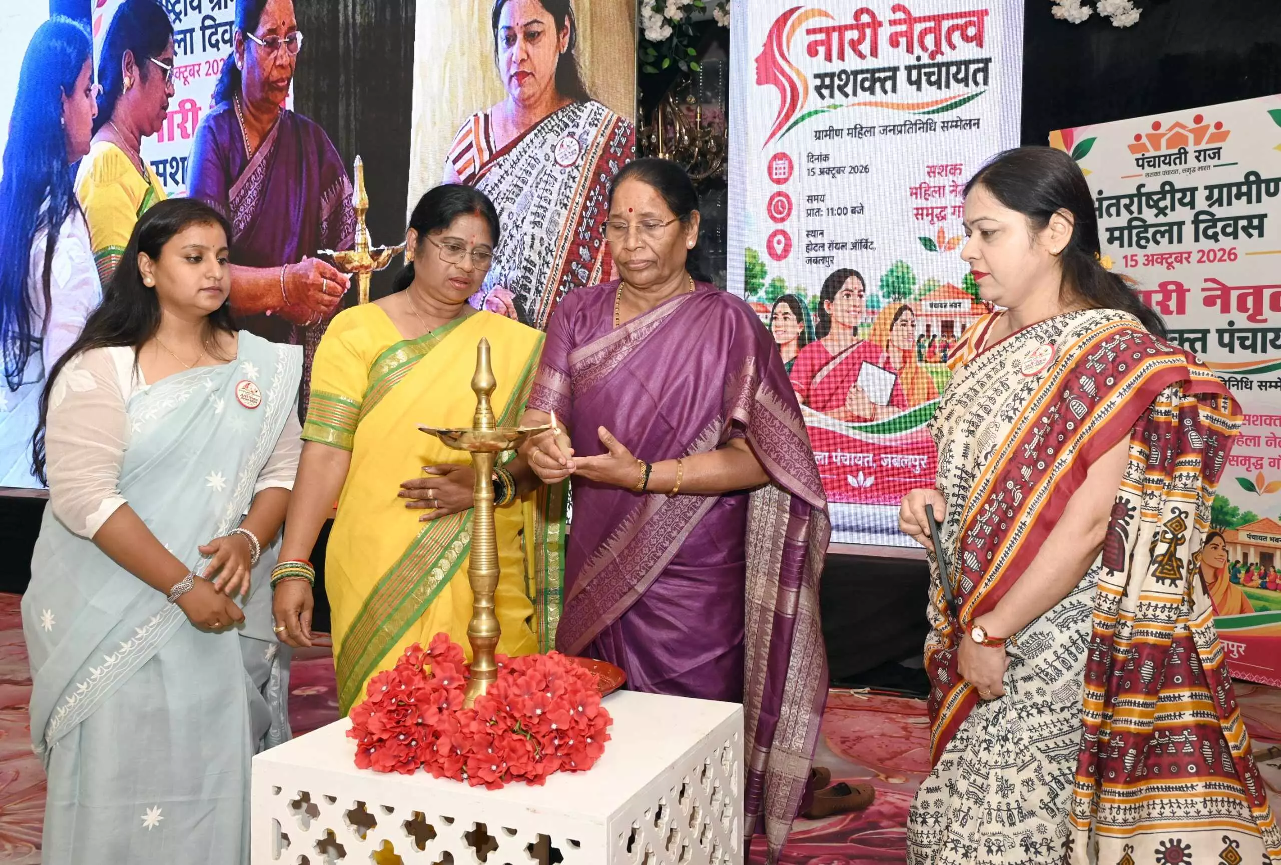 अंतर्राष्ट्रीय ग्रामीण महिला दिवस पर आयोजित हुआ अभिनव महिला पंचायत नेतृत्व कॉन्क्लेव