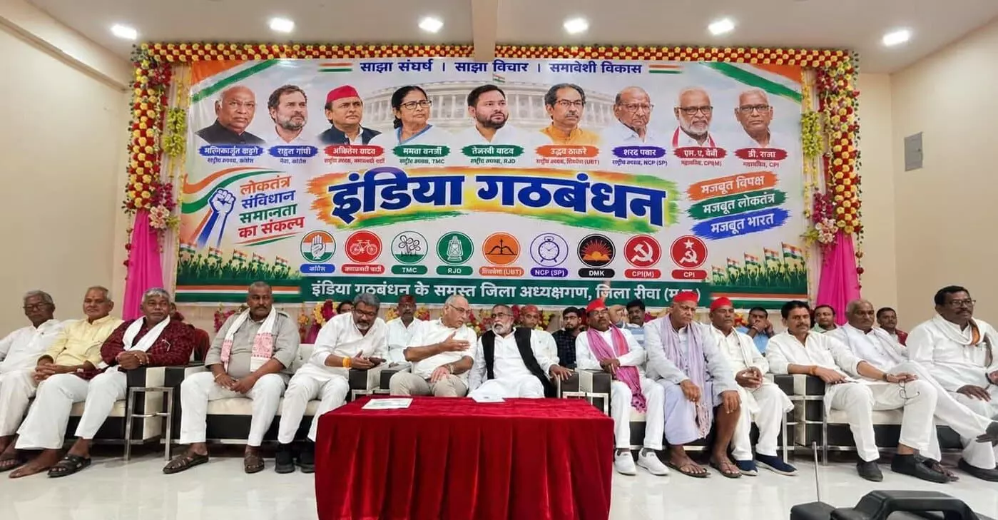 एक मंच पर आए इण्डिया गठबंधन के पदाधिकारी, किया संयुक्त प्रदर्शन एक मंच पर आए इण्डिया गठबंधन के पदाधिकारी, किया संयुक्त प्रदर्शन