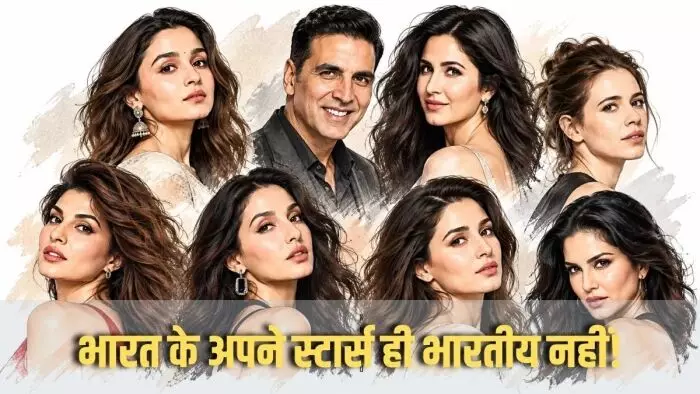 इमरान खान ही नहीं, इन सितारों की नागरिकता भी रही विवादों का कारण, आलिया-कटरीना का भी नाम शामिल