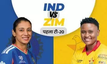 रायपुर में रचा जाएगा इतिहास! मंधाना की कप्तानी में पहली बार जिम्बाब्वे से टकराएगी भारतीय महिला टीम, देखें दोनों की स्क्वाड