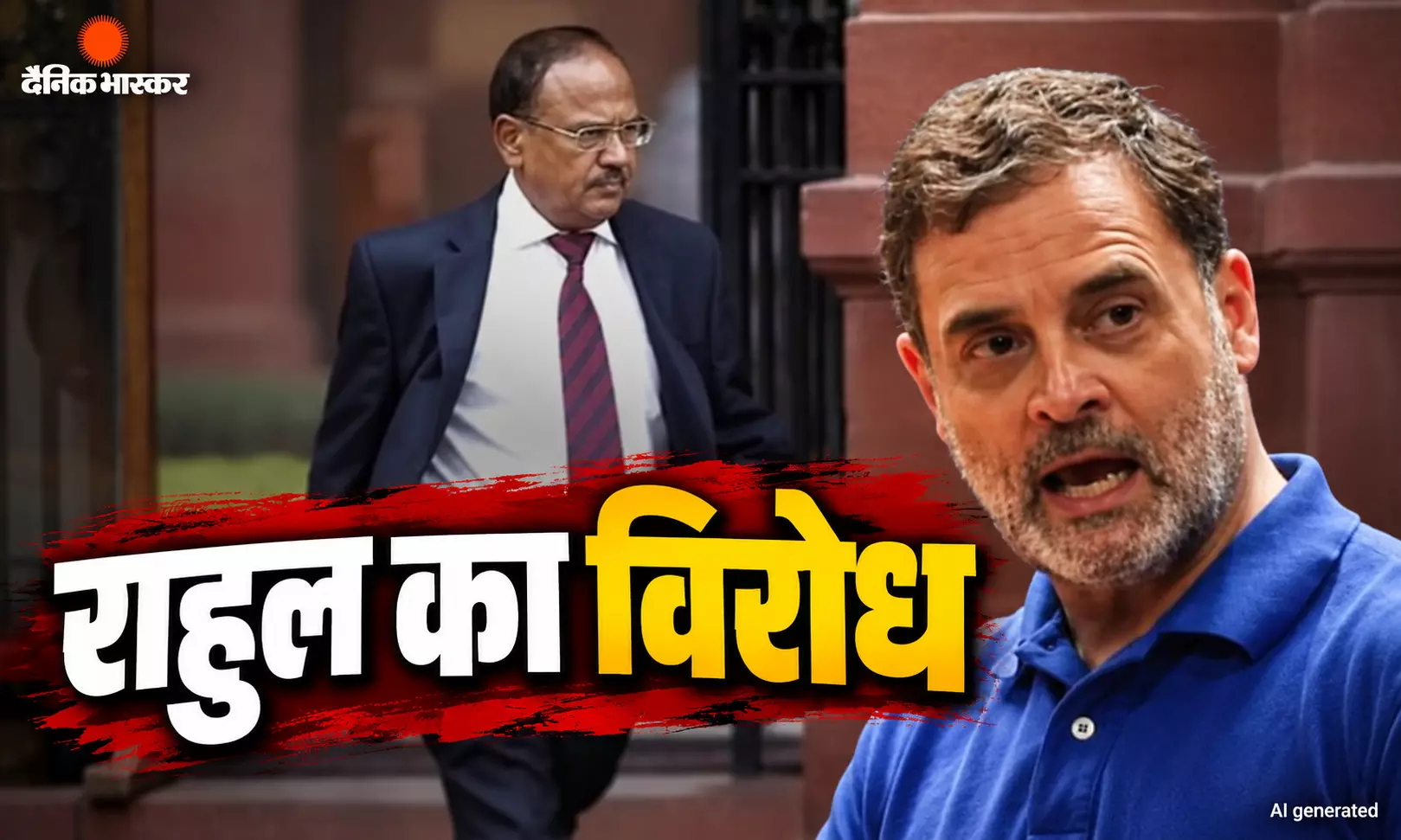 उत्तराखंड में राहुल गांधी के खिलाफ सड़कों पर पूर्व सैनिकों का मार्च, NSA अजित डोभाल के खिलाफ की थी विवादित टिप्पणी उत्तराखंड में राहुल गांधी के खिलाफ सड़कों पर पूर्व सैनिकों का मार्च, NSA अजित डोभाल के खिलाफ की थी विवादित टिप्पणी