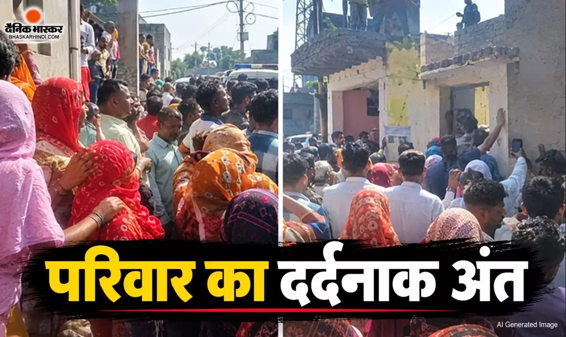 चाय पी और मैगी खाई, फिर एक ही परिवार के 5 लोगों की मौत से मचा हड़कंप, जांच में जुटी पुलिस, नोएडा में दिल दहलाने वाली घटना चाय पी और मैगी खाई, फिर एक ही परिवार के 5 लोगों की मौत से मचा हड़कंप, जांच में जुटी पुलिस, नोएडा में दिल दहलाने वाली घटना
