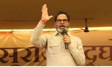 MLC चुनाव में प्रशांत किशोर बांट रहे 500 रुपए के नोटों के बंडल? वायरल फोटो से किया जा रहा है दावा MLC चुनाव में प्रशांत किशोर बांट रहे 500 रुपए के नोटों के बंडल? वायरल फोटो से किया जा रहा है दावा