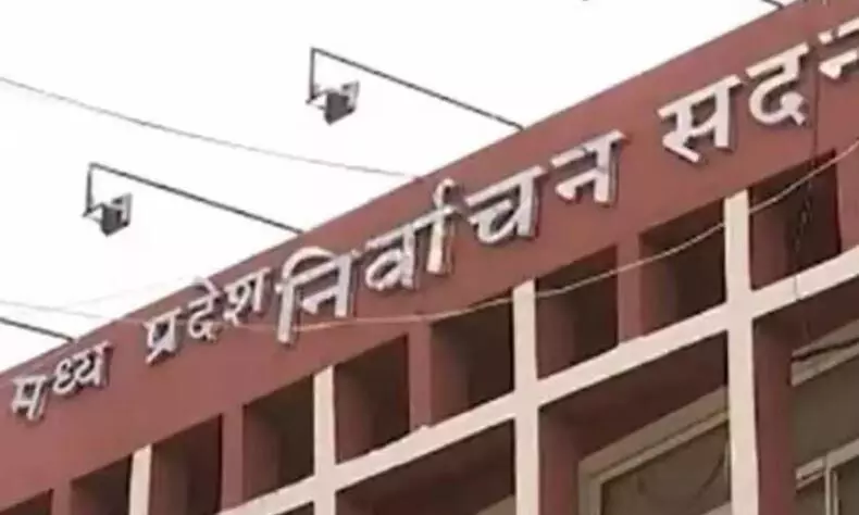 प्रदेश में होगा मतदाता सूची के विशेष संक्षिप्त पुनरीक्षण प्रदेश में होगा मतदाता सूची के विशेष संक्षिप्त पुनरीक्षण