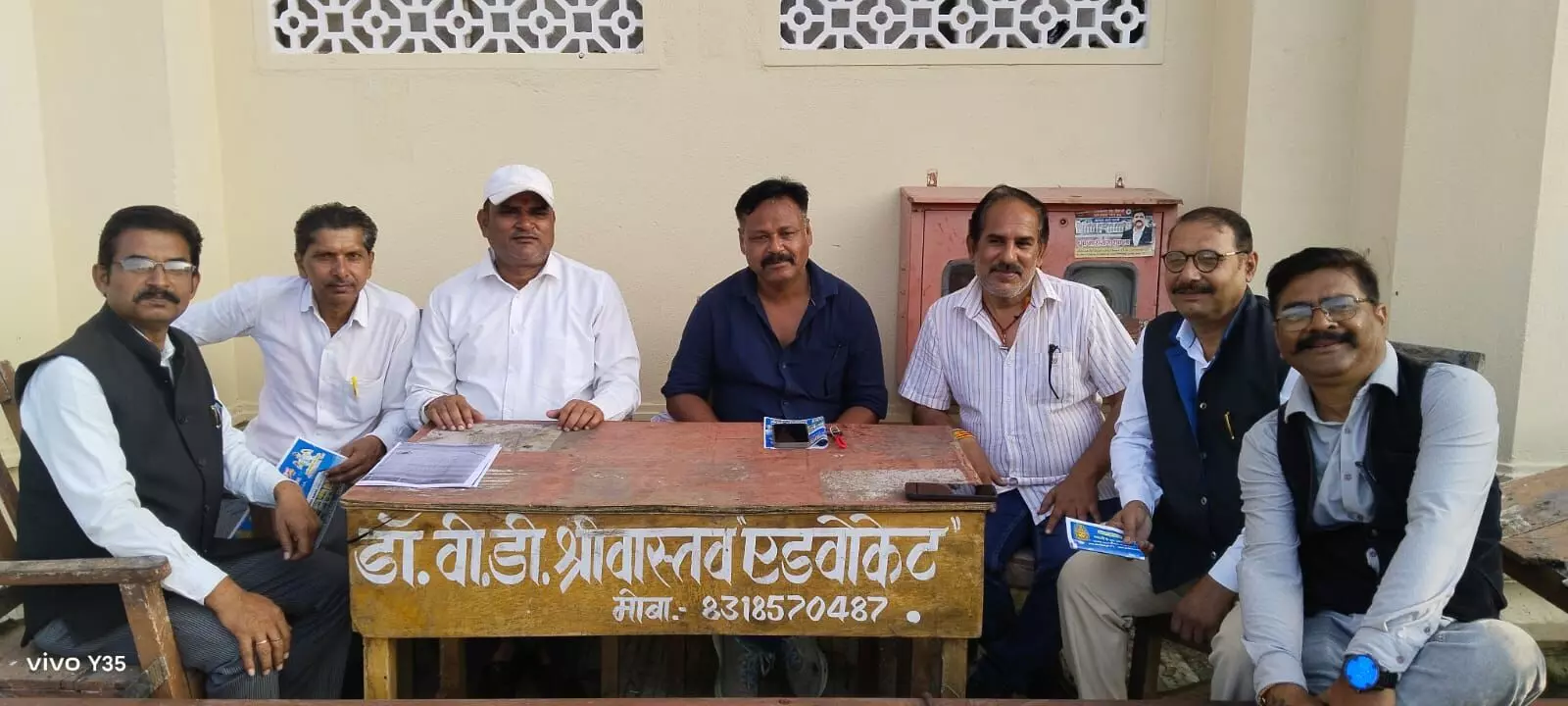 विहिप विधि विभाग की बैठक संपन्न, रीवा के प्रखंड स्तर पर होगा संगठन का विस्तार विहिप विधि विभाग की बैठक संपन्न, रीवा के प्रखंड स्तर पर होगा संगठन का विस्तार