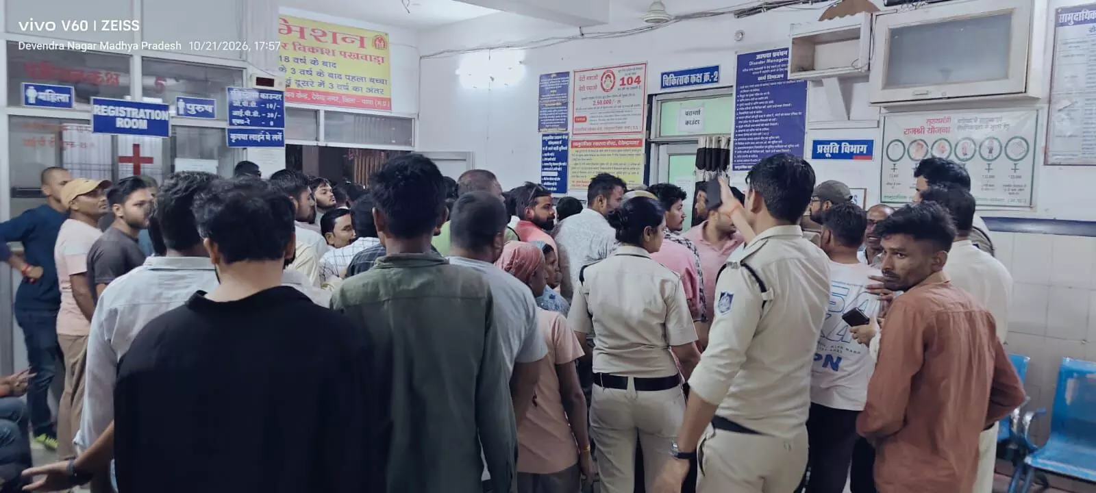 त्योहार की खुशियां मातम में बदलीं, देवेंद्र नगर बांध में डूबे पांच दोस्त, दो घरों के बुझे चिराग