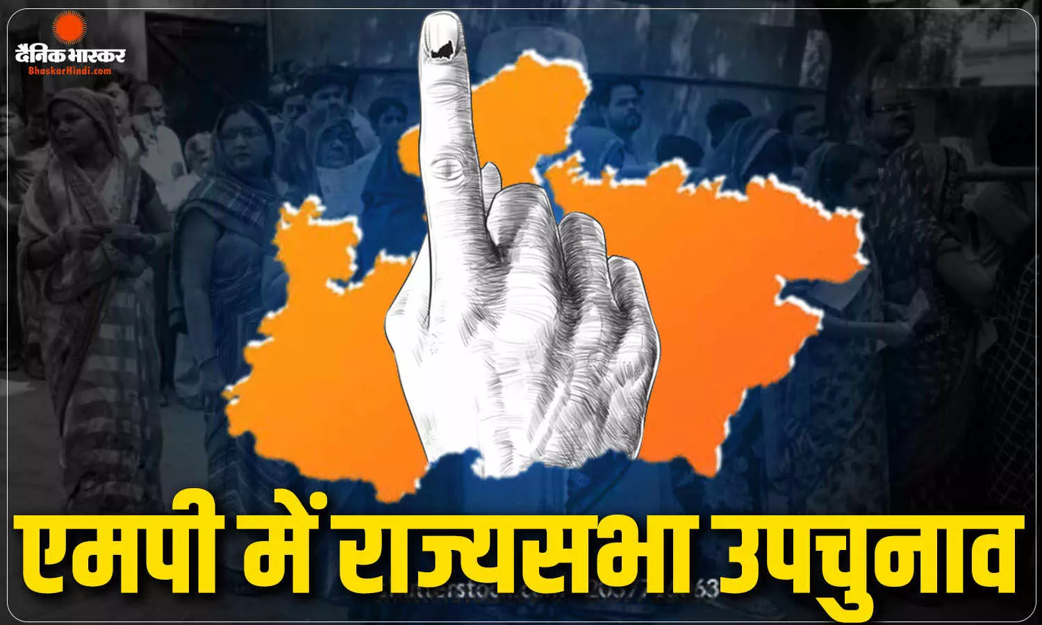 राज्यसभा की खाली 1 सीट पर उपचुनाव का ऐलान, 12 नवंबर को होगा मतदान राज्यसभा की खाली 1 सीट पर उपचुनाव का ऐलान, 12 नवंबर को होगा मतदान