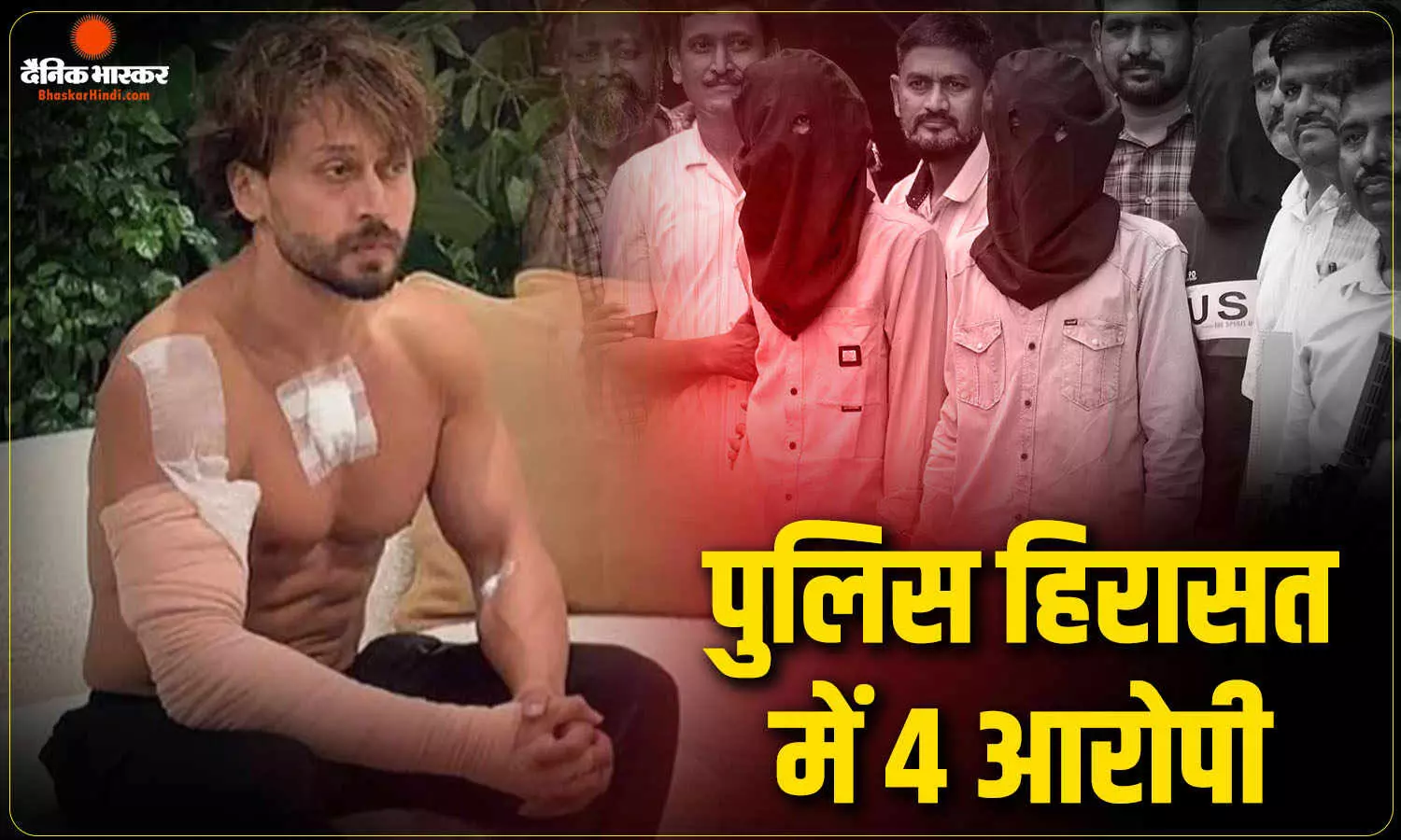 मुंबई की किला कोर्ट ने चार आरोपियों को 26 अक्टूबर तक पुलिस हिरासत में भेजा, 1 आरोपी फरार