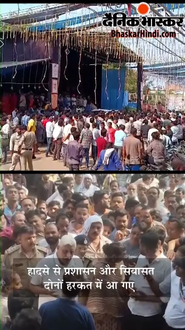 विसर्जन के दौरान हाई टेंशन लाइन टूट कर गिरी, दो की मौत, कई घायल