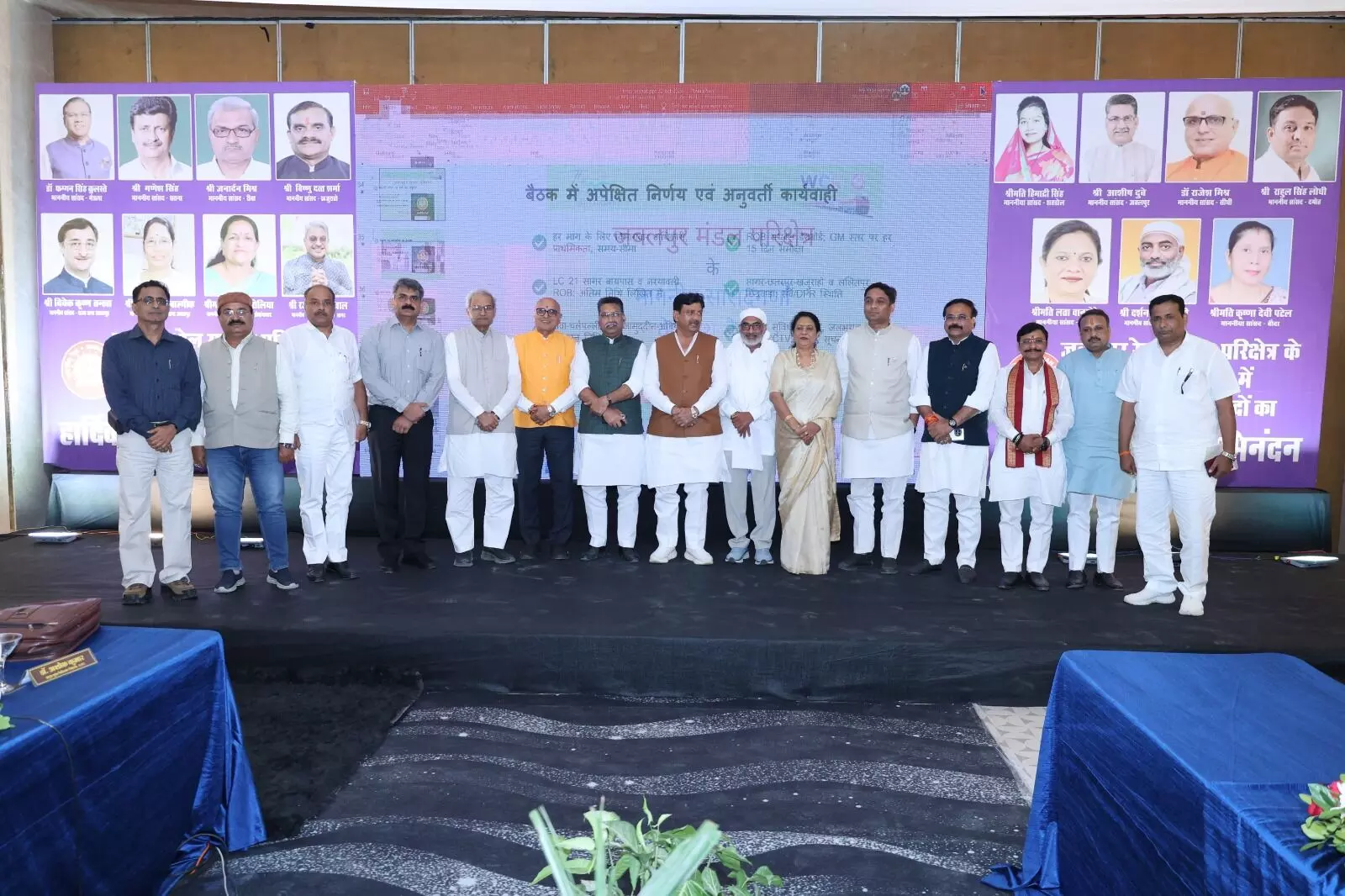 सांसदों ने पमरे जीएम के साथ हुई बैठक में रखे सुझाव, विकास से जुड़े कई मुददों पर चर्चा