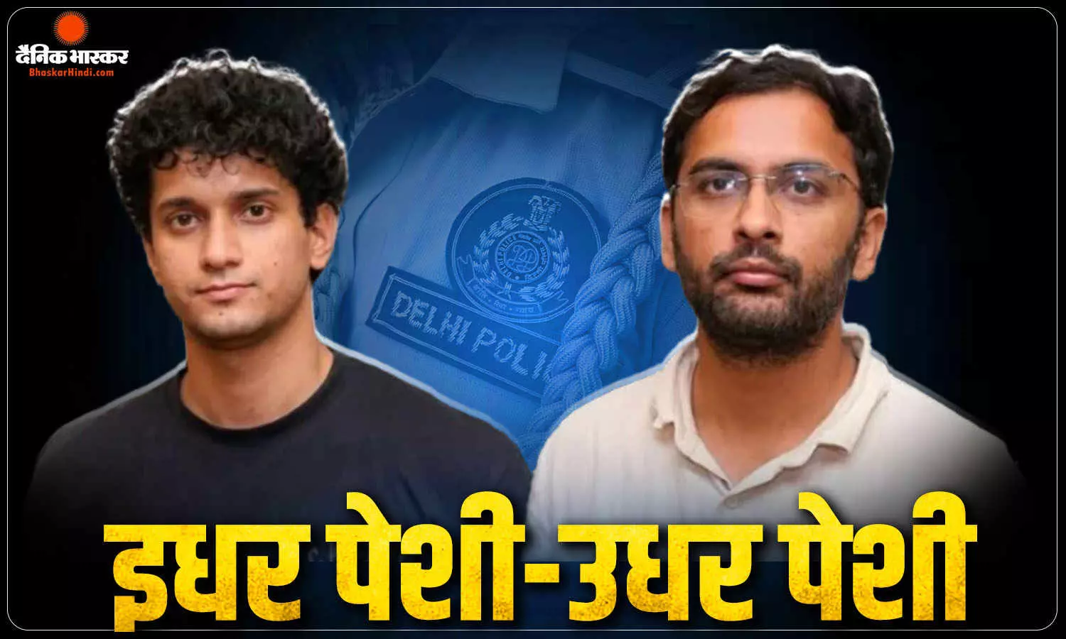 दिल्ली पुलिस और SEM कोर्ट के सामने आज पेश होंगे CJP के तीन नेता दास-रांका-शिंदे, पुलिस ने तय किया समय