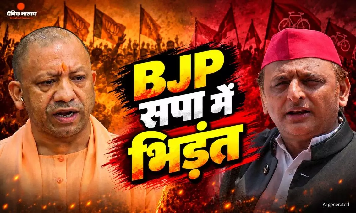 मतदान के बीच सियासी संग्राम, गोरखपुर से आगरा तक सपाई-भाजपाई में भिड़ंत, सपा ने लगाया बूथ कैप्चरिंग का आरोप