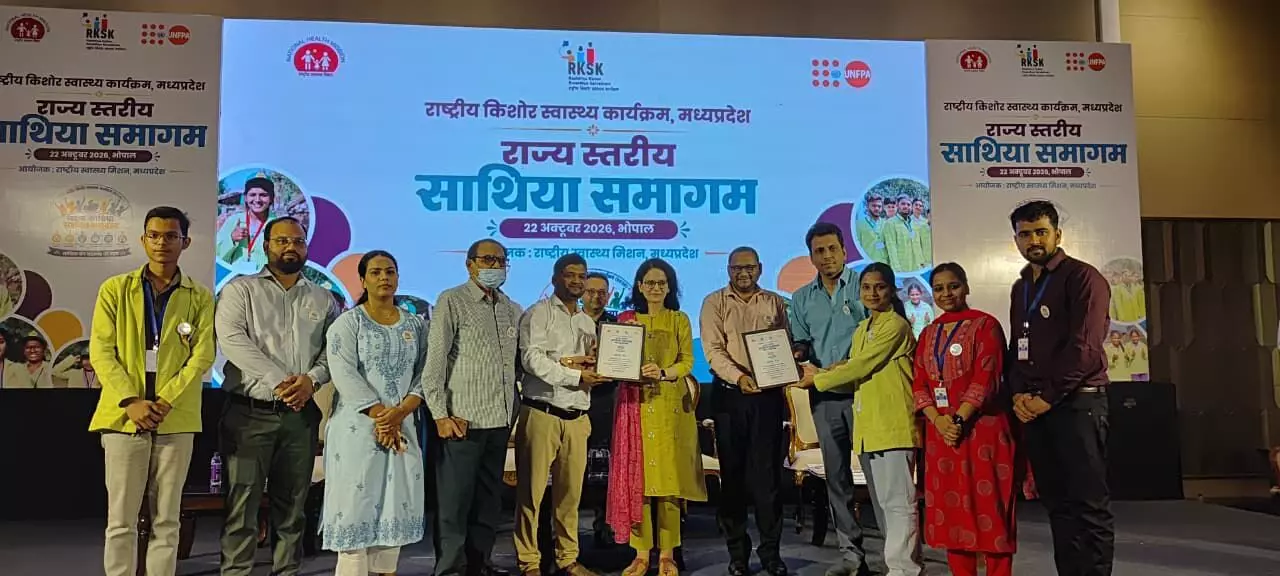 राष्ट्रीय किशोर स्वास्थ्य कार्यक्रम में छतरपुर जिला अव्वल राज्य में प्रथम स्थान प्राप्त करने पर मिला प्रशंसा पत्र