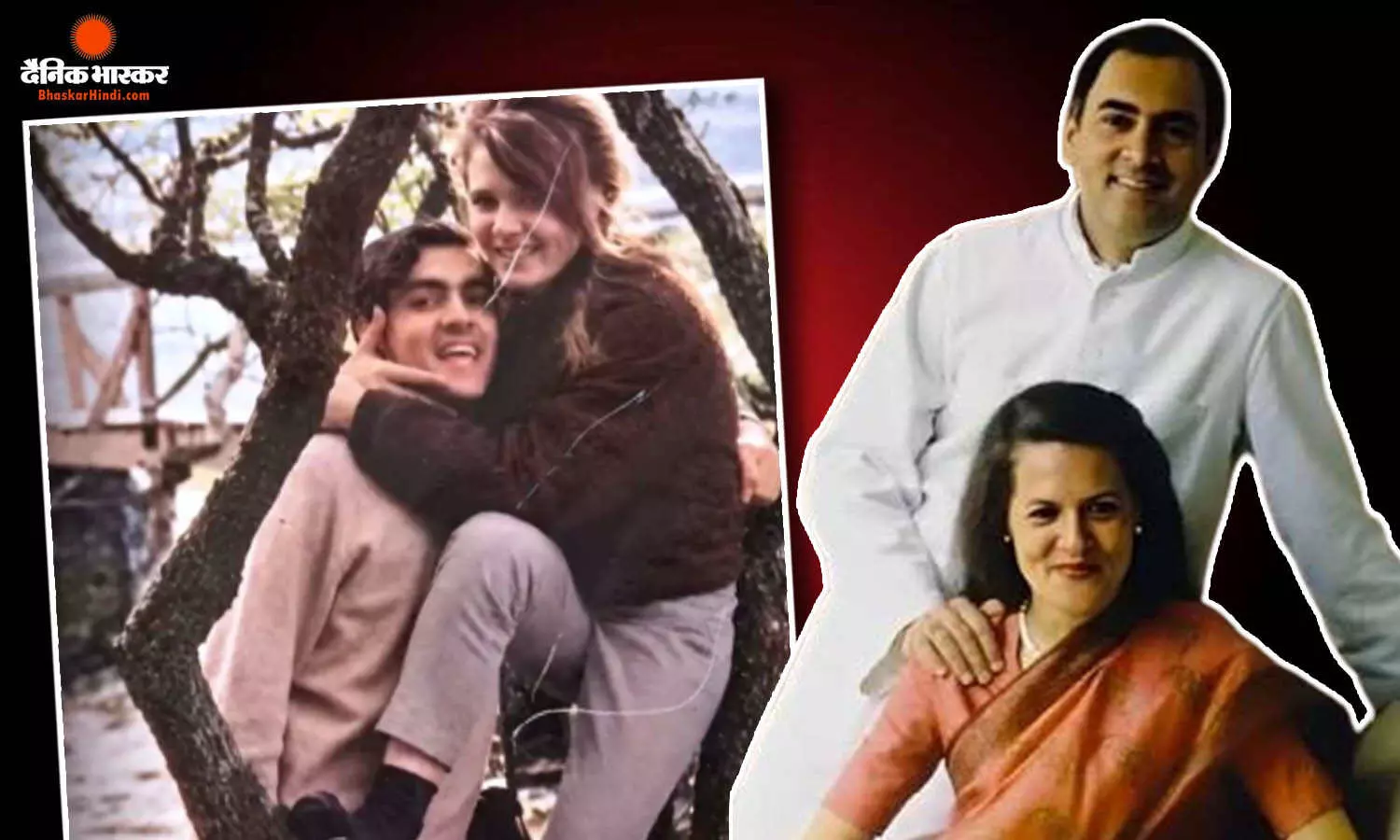 राजीव गांधी की इस अदा से इंप्रेस हुई थीं सोनिया, इटली नहीं इंग्लैंड के रेस्टोरेंट में पहली मुलाकात, एक्स पर खोले दिल के राज