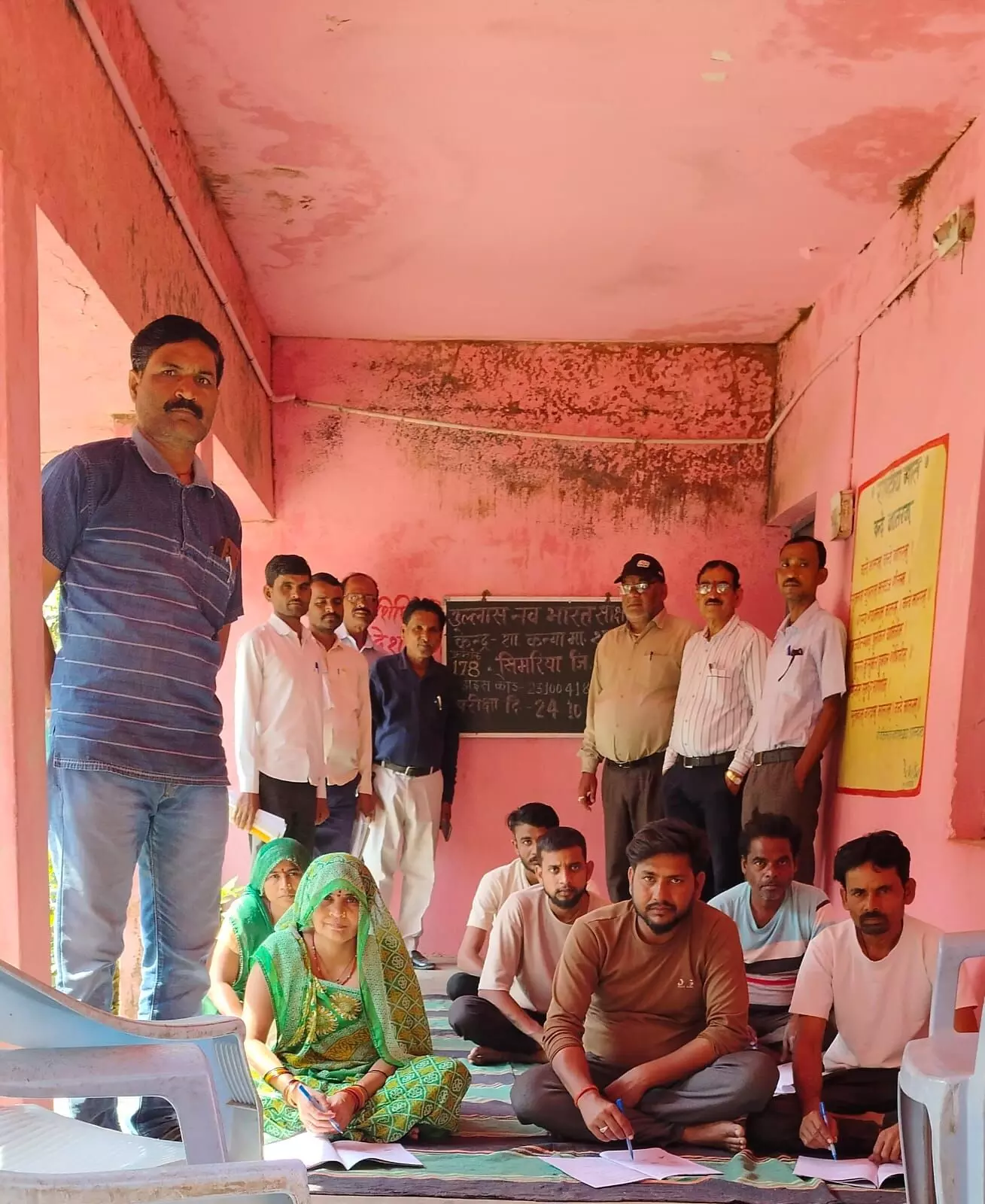 उल्लास नवभारत साक्षरता के तहत परीक्षा का आयोजन