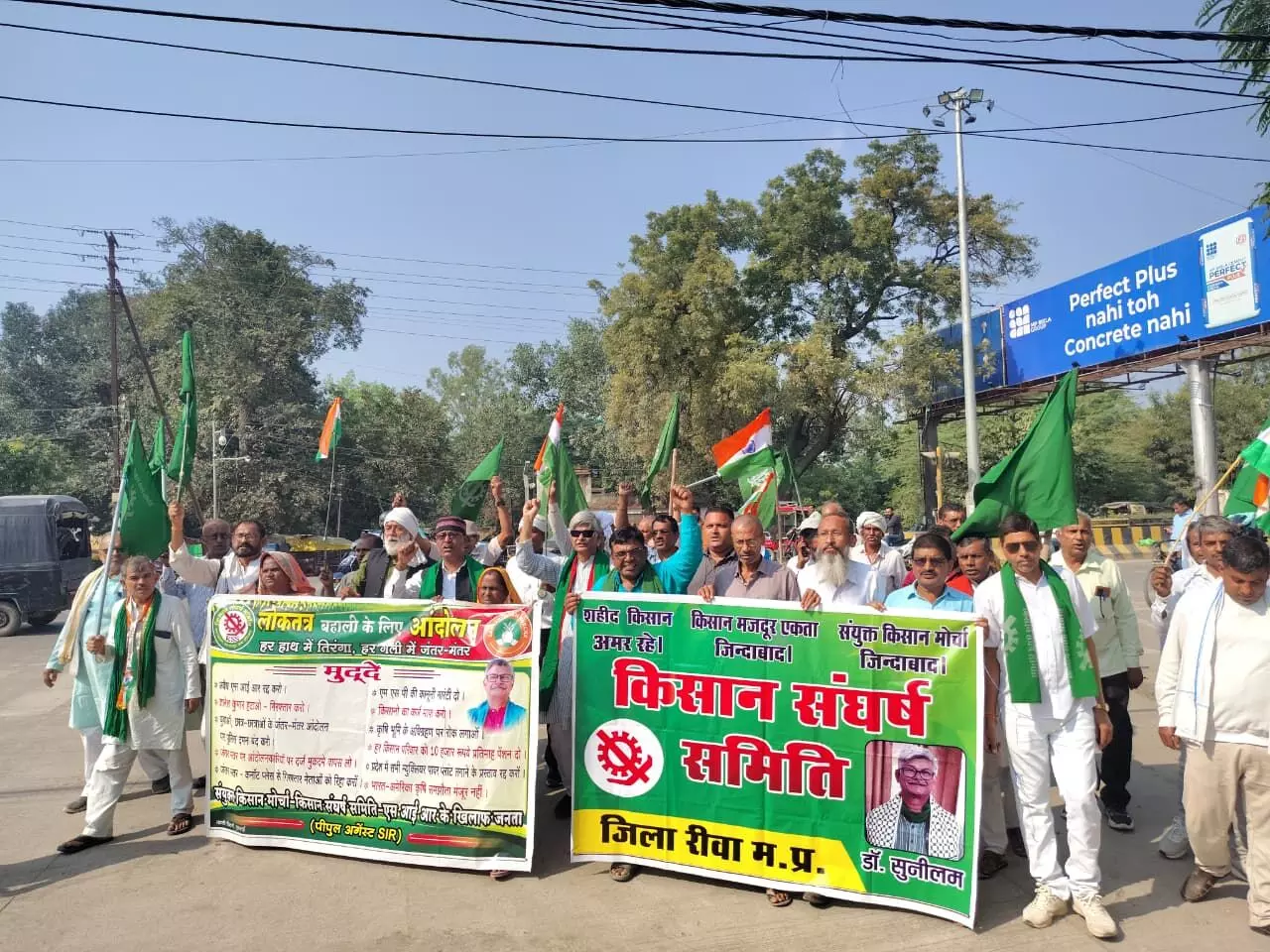 लोकतंत्र बचाने एसकेएम ने निकाली रैली, कलेक्टर को सौंपा ज्ञापन