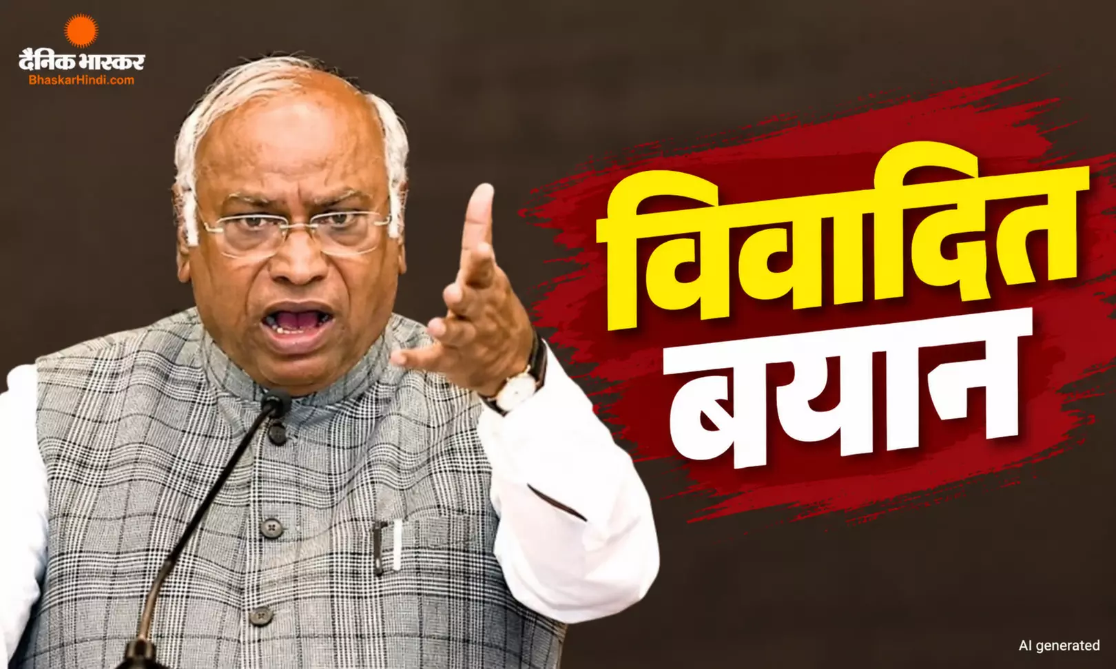 PM मोदी को लेकर मल्लिकार्जुन खरगे के बिगड़े बोल, बिहार में कार्यक्रम के दौरान हंगामा