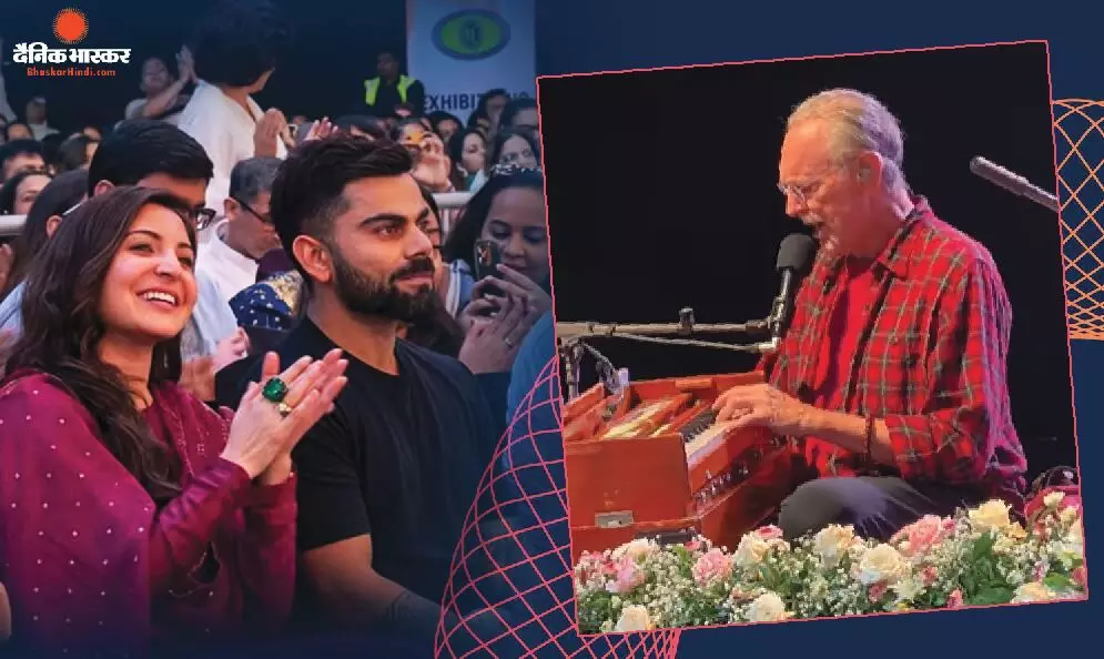 जानें कौन हैं कृष्णा दास जिनके कॉन्सर्ट में भक्ति में डूबे दिखे विराट-अनुष्का, ताली बजाकर गाए भजन, यहां देखें वीडियो