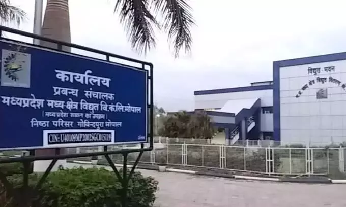 विद्युत दुर्घटना में मौत के बाद बिजली विभाग ने नहीं दिया मुआवजा, कर्मचारी संगठन ने की सीबीआई जांच की मांग