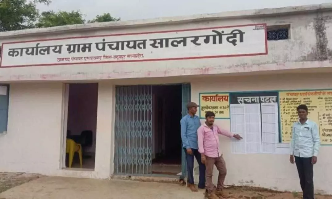 सरपंच, पंचायत सचिव और रोजगार सहायक को पंचायत भवनों से ही करना होगा काम, अपने घरों से नहीं कर सकेंगे काम