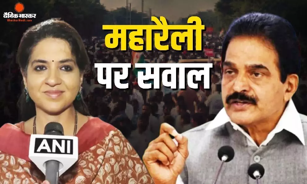 वोट चोरी के आरोपों पर INDIA गठबंधन की महारैली, रामलीला मैदान में तैयारियां तेज, सत्ता पक्ष ने साधा निशाना
