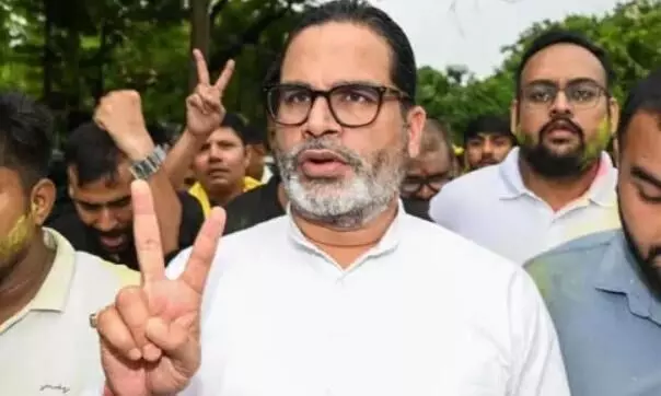 प्रशांत किशोर की जन सुराज ने दरभंगा सीट पर फहराया परचम, कांग्रेस के उम्मीदवार को दी मात