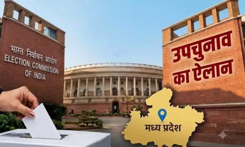राज्यसभा की एक सीट के उप चुनाव के लिए मतदान 12 नवंबर को, पहले दिन कोई नामांकन नहीं