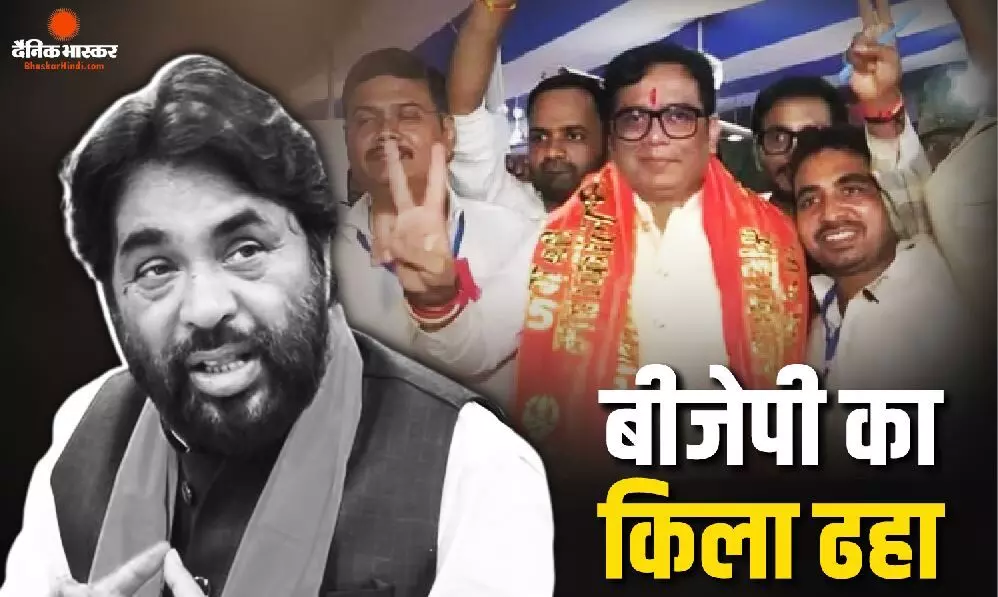 पटना में दरक रहा BJP का सियासी दुर्ग, शिक्षक MLC सीट पर 30 साल बाद हार