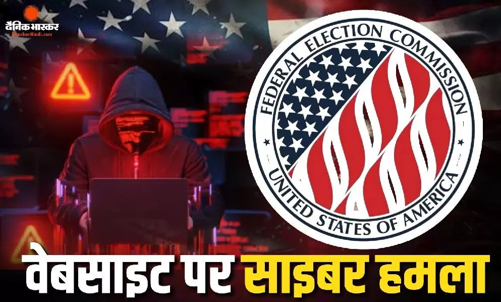 चुनाव आयोग की वेबसाइट पर साइबर हमले की कोशिश, प्रभावित हुई चुनावी खर्च की रिपोर्टिंग