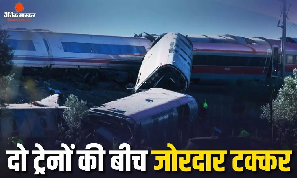 स्पेन में दो हाईस्पीड ट्रेनों की भीषण भिड़ंत, 10 की मौत, रेस्क्यू ऑपरेशन जारी, स्पेनिश PM ने जताया दुख स्पेन में दो हाईस्पीड ट्रेनों की भीषण भिड़ंत, 10 की मौत, रेस्क्यू ऑपरेशन जारी, स्पेनिश PM ने जताया दुख