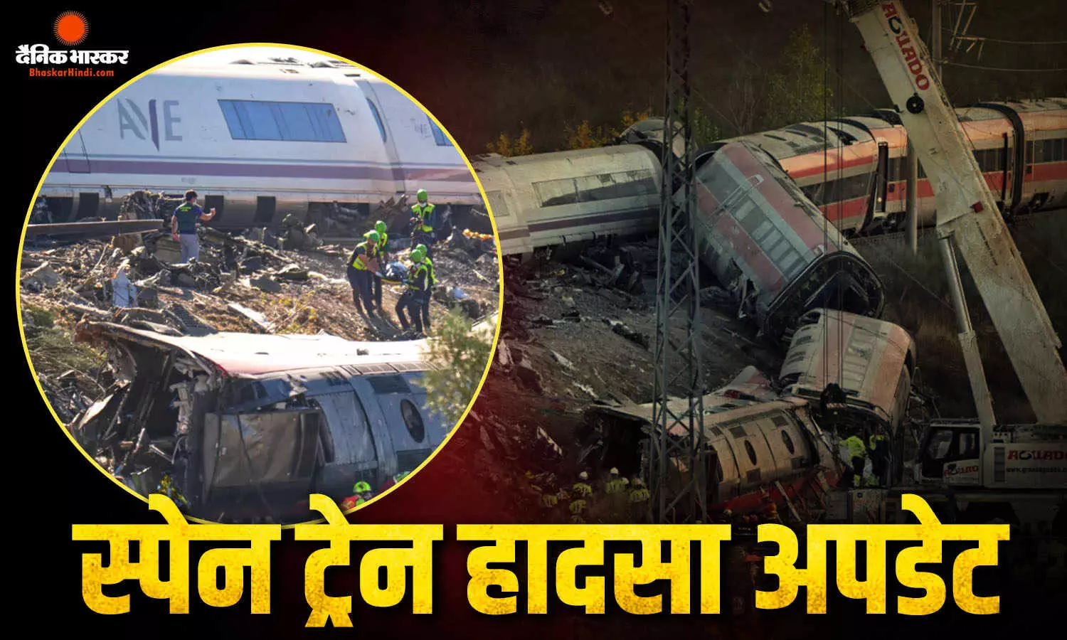 ट्रेन हादसे से मचा हड़कंप, 68 मौतों के बाद सड़कों पर उतरे लोग, परिवहन मंत्री के इस्तीफे की उठाई मांग ट्रेन हादसे से मचा हड़कंप, 68 मौतों के बाद सड़कों पर उतरे लोग, परिवहन मंत्री के इस्तीफे की उठाई मांग
