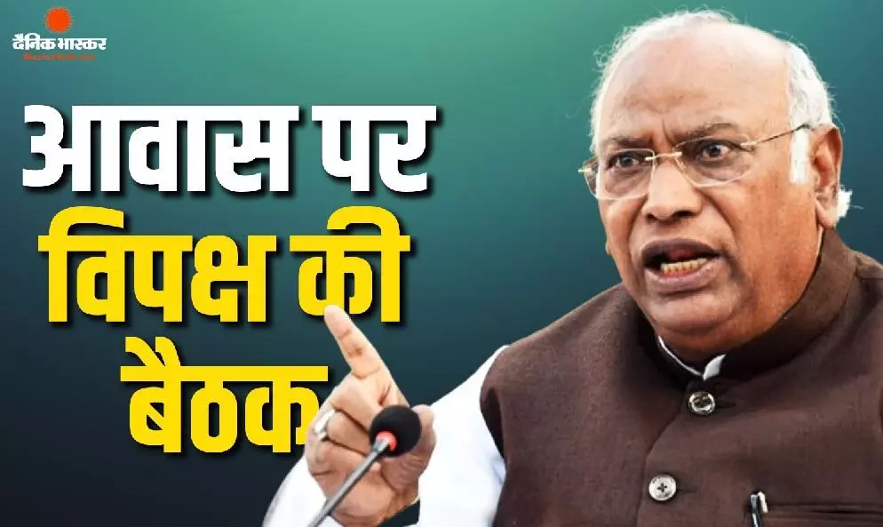 ज्ञानेश कुमार के खिलाफ ‘जनता का महाभियोग’ कार्यक्रम की तैयारी, खड़गे के आवास पर जुटे विपक्षी नेता