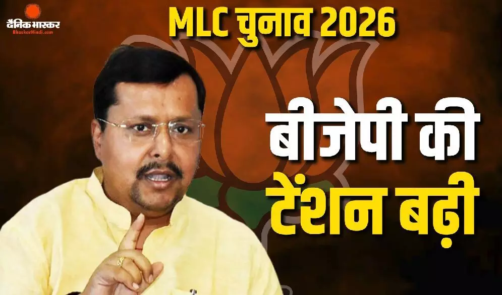 चार राज्यों की 28 सीटों में से बीजेपी की 13 सीटों पर जीत, वाराणसी-नागपुर में हार से बढ़ी टेंशन