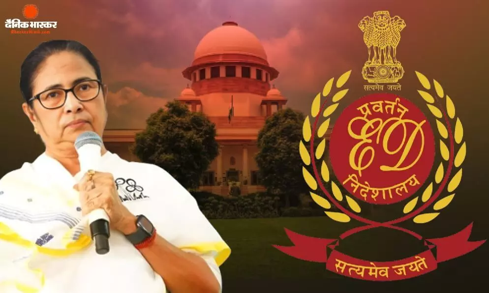 ममता बनर्जी के खिलाफ ED की याचिका पर सुप्रीम कोर्ट ने फैसला रखा सुरक्षित