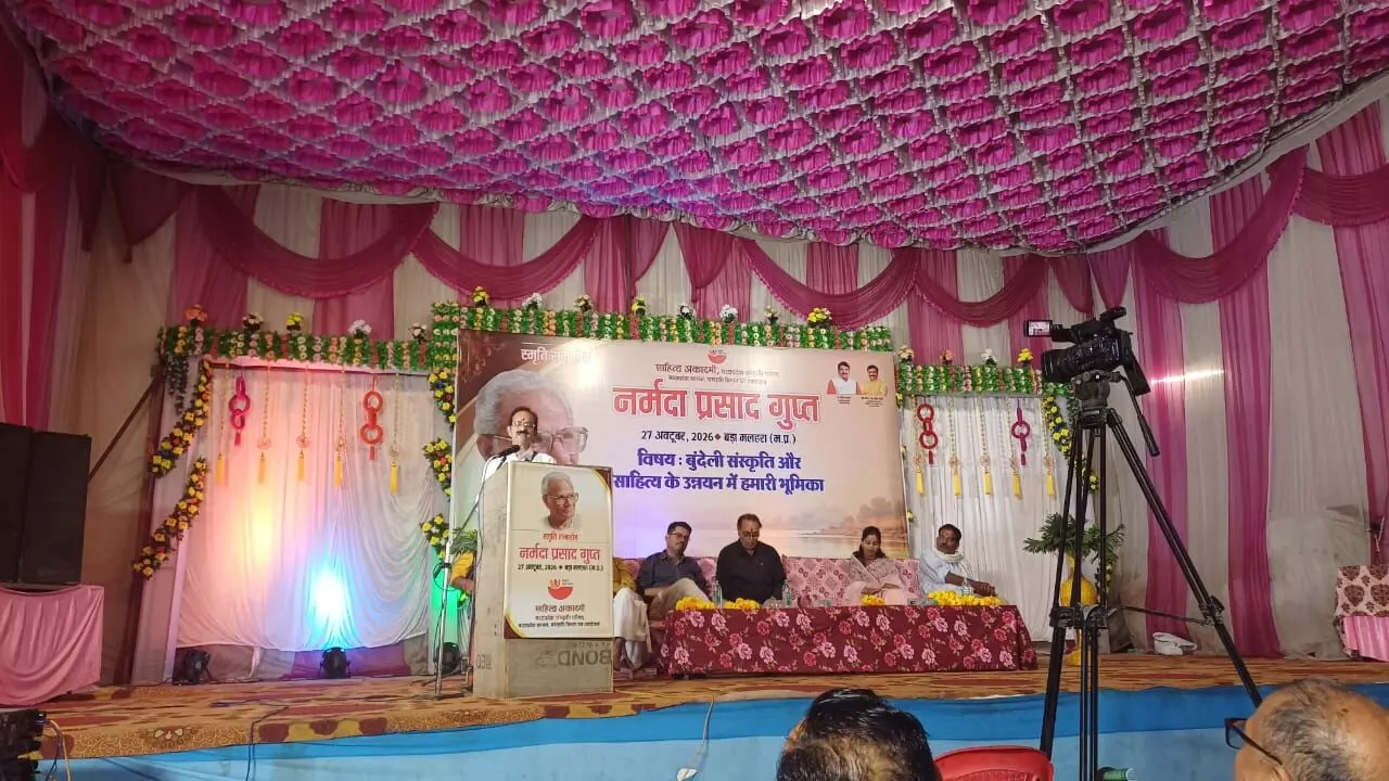 साहित्यकार नर्मदा प्रसाद गुप्त की कवि सम्मेलन का हुआ आयोजन
