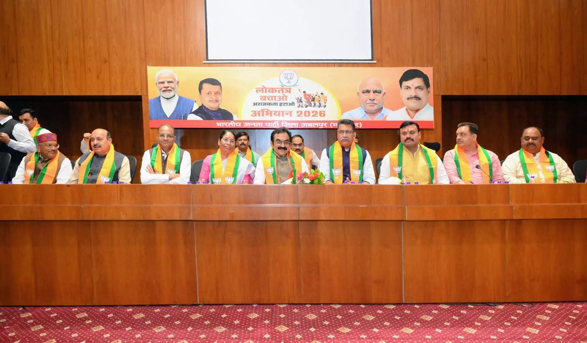 लोकतंत्र बचाओ अराजकता हटाओ पैदल मार्च 2 को, मुख्यमंत्री और प्रदेश अध्यक्ष होंगे शामिल