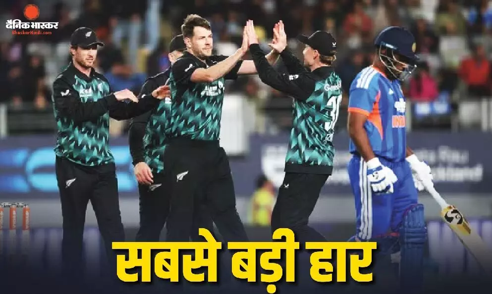 चौथे टी20 में न्यूजीलैंड की धमाकेदार जीत, भारत को 87 रन से हराया, फिलिप्स का शतक, डफी ने झटके 4 विकेट